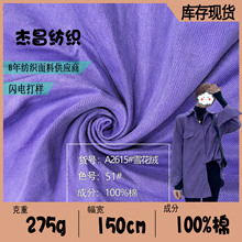 ����275gѩ����б�Ʋ�10853��ʵů�����ȫ�޴�����Ʒ�����Ĳ���