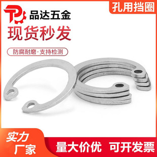 304���P䓿��Ï��ԓ�ȦA�̓ȿ�����C�Ϳ���GB893��Ȧ�� M��8-��75