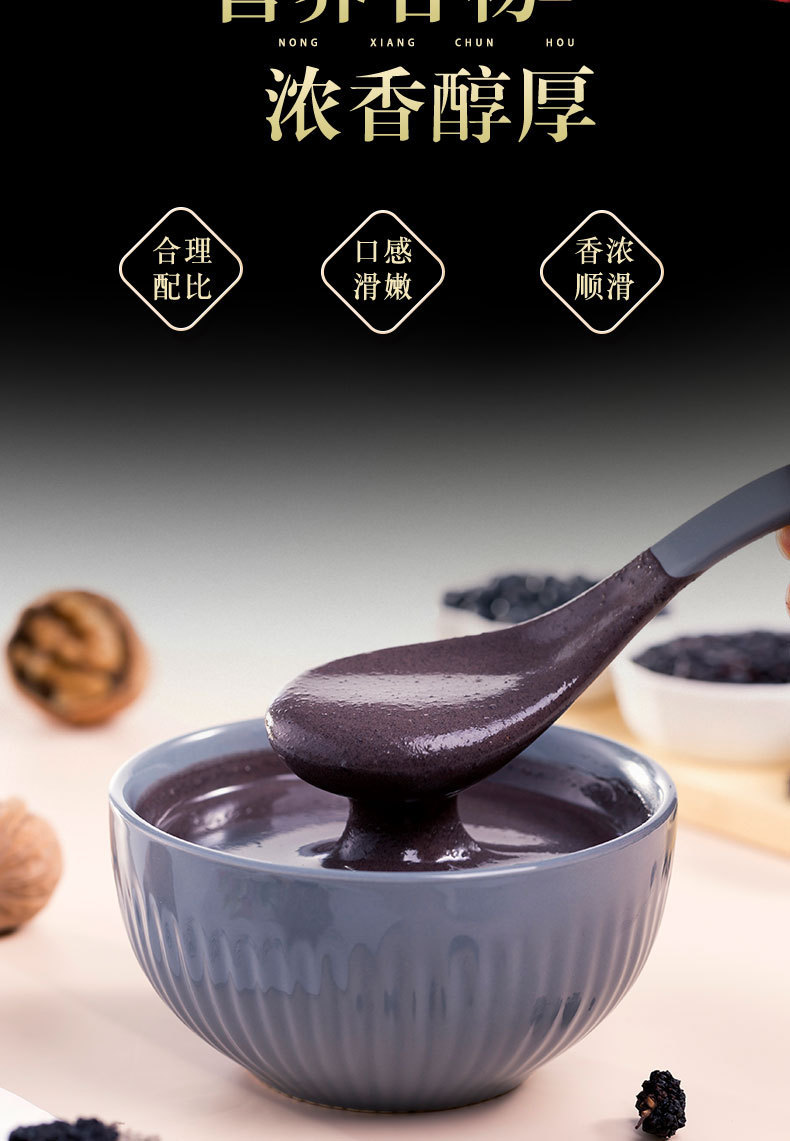 Instant Black Sesame Powder 500g Canister Sugar Free Breakfast Meal Replacement with Black Rice Black Bean Mulberry key features