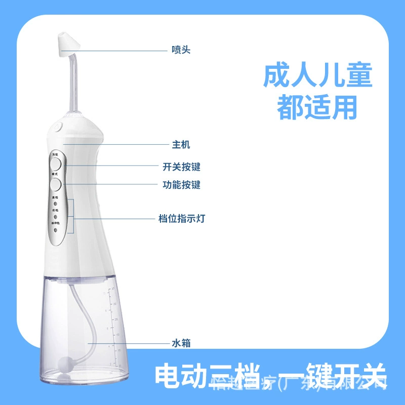 Производитель электрического Назального ирригатора назальный ирригатор для взрослых детей бытовой спрей Электрический назальный Ирригатор