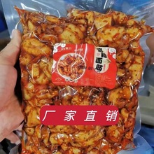 麻辣烤面筋孜然面筋圈辣条香辣烧烤味面筋豆制品零面筋开袋即食厂