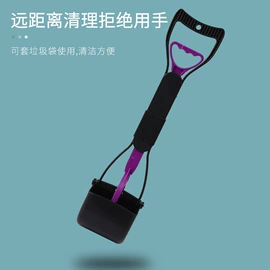 拾便器;狗狗食具;宠物拾便袋