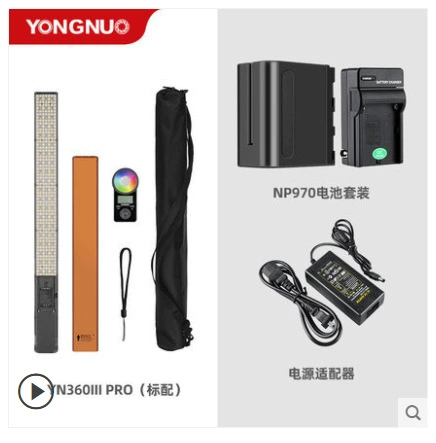 Yongnuo YN360III PRO третье поколение RGB разноцветная палка-светильник ледяная лампа ручной светодиодный наполняющий свет для стримов и уличной съёмки