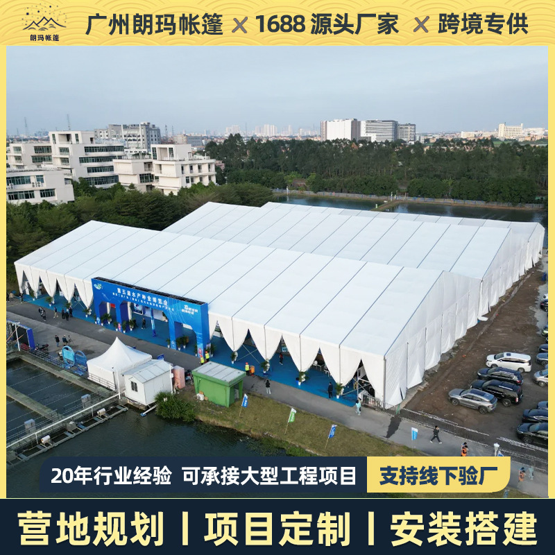 Outdoor Aluminum Alloy Canopy Large Wedding Banquet Tent Exhibition Event Four-Corner Tent Warehouse Canopy
