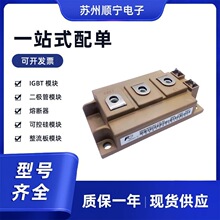 2MBI400U4H-120  2MBI400U4H-120-50   IGBTģK ȫԭ