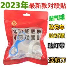 2024�o�ی��N���h�N�؉|�N�pϲ�N���N�p���z�NƬ����ճ�N����