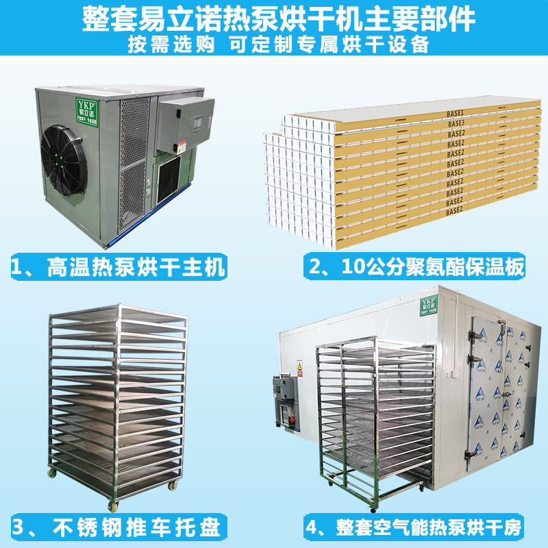 ����ŵYK-360RD-TOP�������豸���ұ��� �½���������