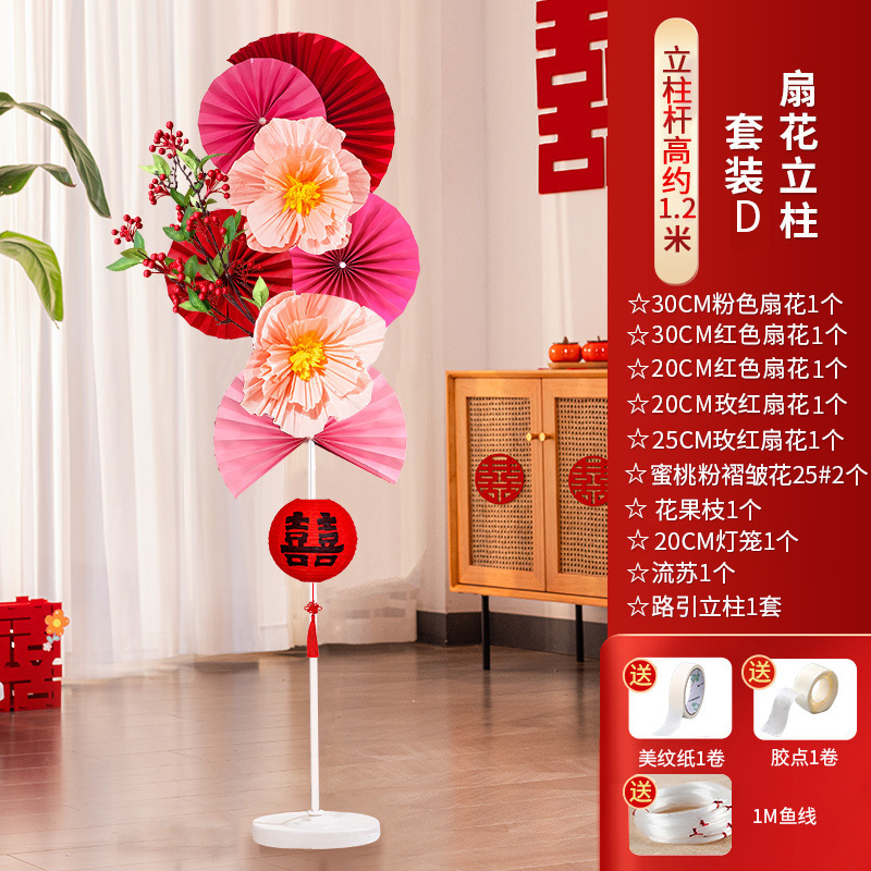 Conjunto de columna de flor de abanico D