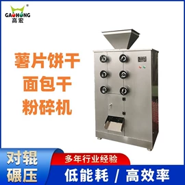 粉碎机;混合机;制粒干燥设备