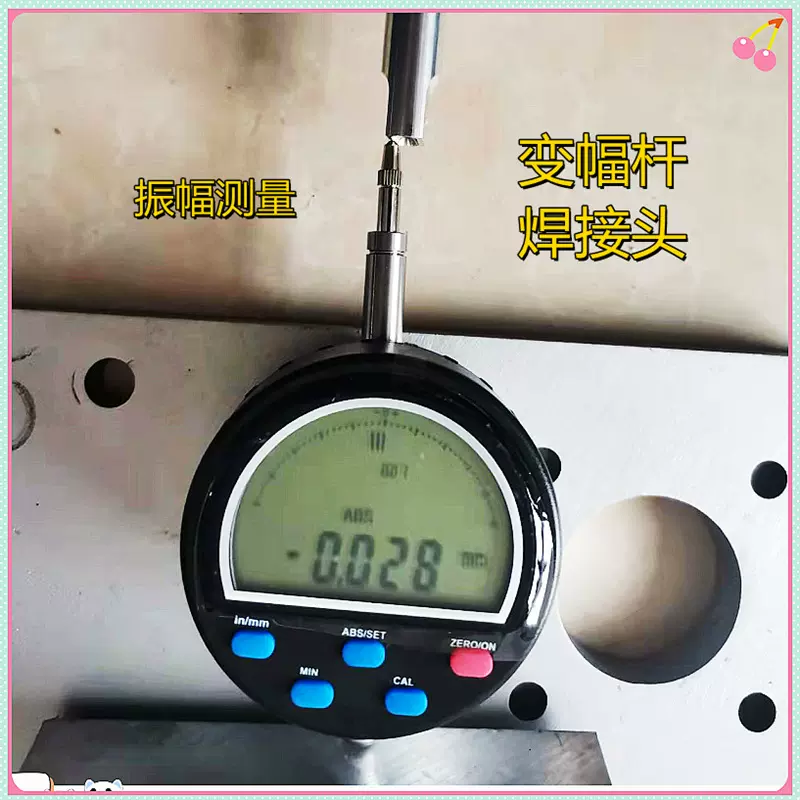 15khz超声波模具振幅测试仪 20khz超声波变幅杆振幅测量28k振幅仪