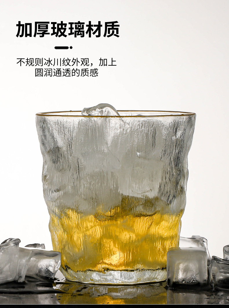 冰川杯_03
