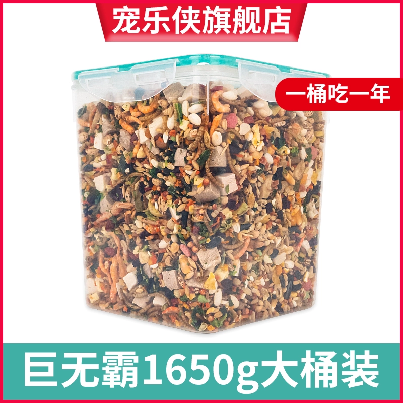 Зерно хомяка Золотого медведя Питание Основные продукты питания