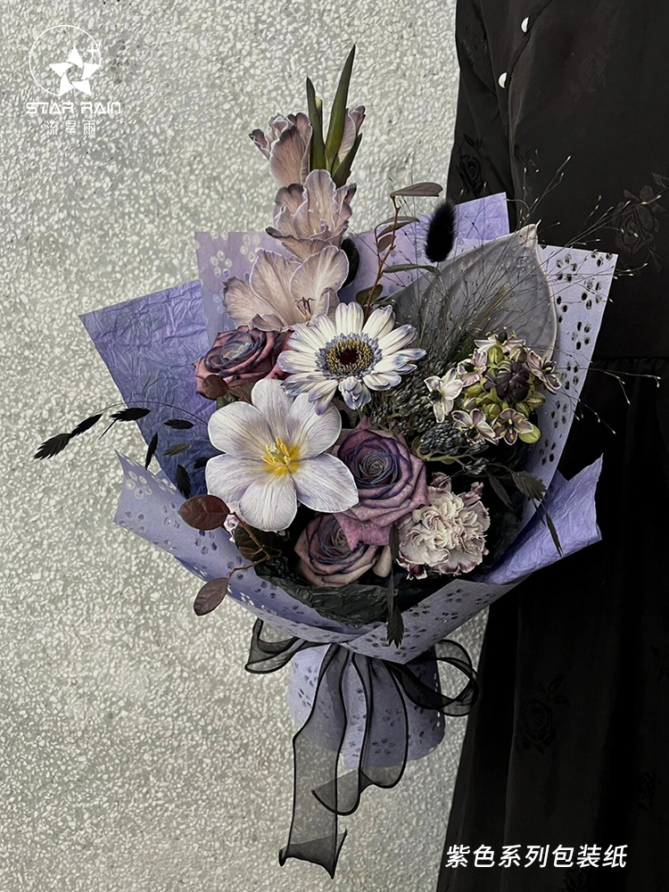 Meteor lluvia púrpura serie púrpura flor embalaje de papel ramo de flores hecha a mano DIY material floral