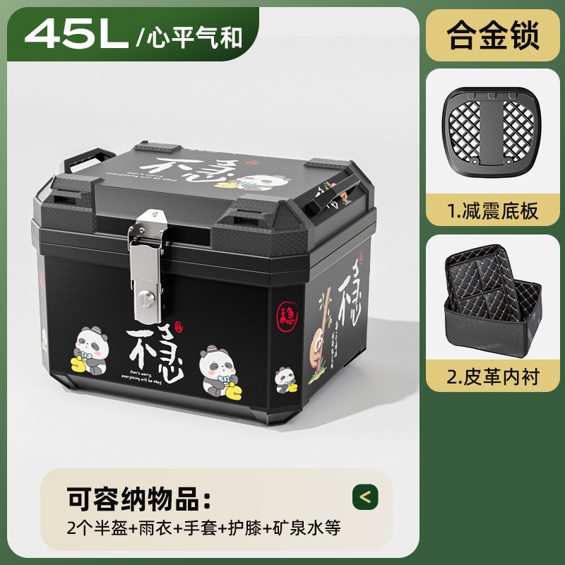 Caja de herramientas de almacenamiento de pedal de automóvil eléctrico de motocicleta de gran capacidad de automóvil de batería