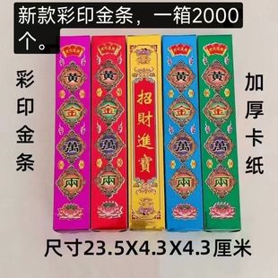 Handmade Origami Colorfulful Large Gold Bars Manufacturers Wholesale Gold Bricks and Gold Bars Semi-Finished Crafts Ornaments