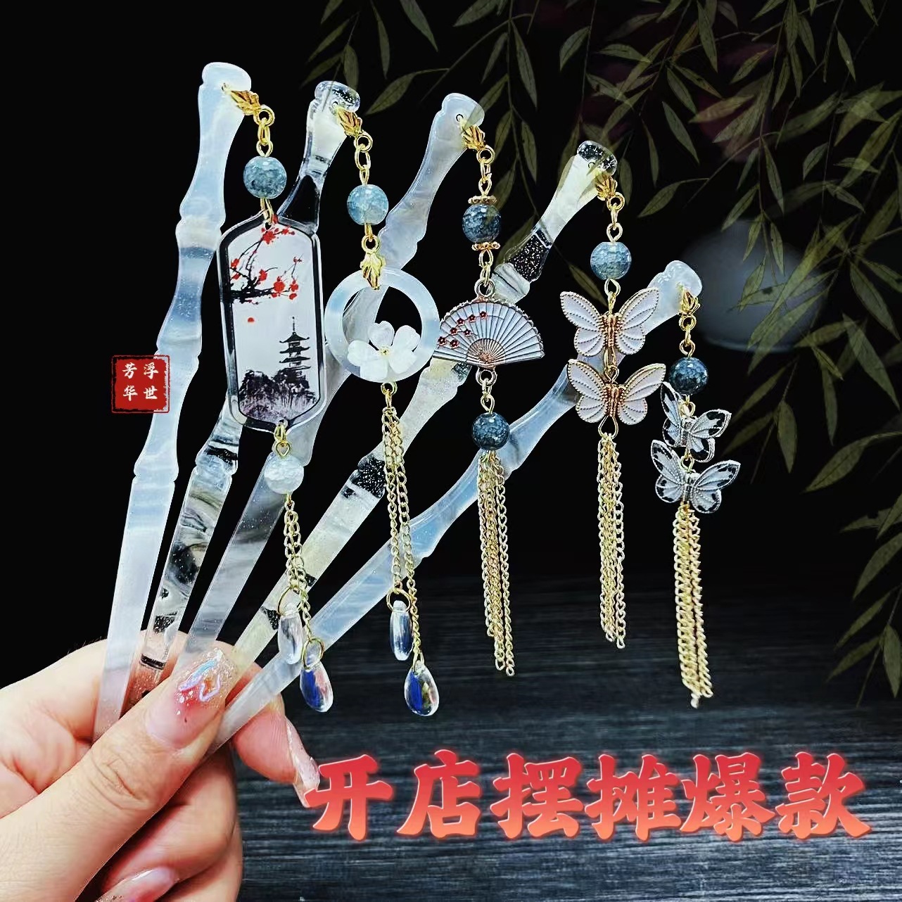 新款古風醋酸髮簪新中式高級感蝴蝶簪子國風漢服氣質流蘇髮釵頭飾