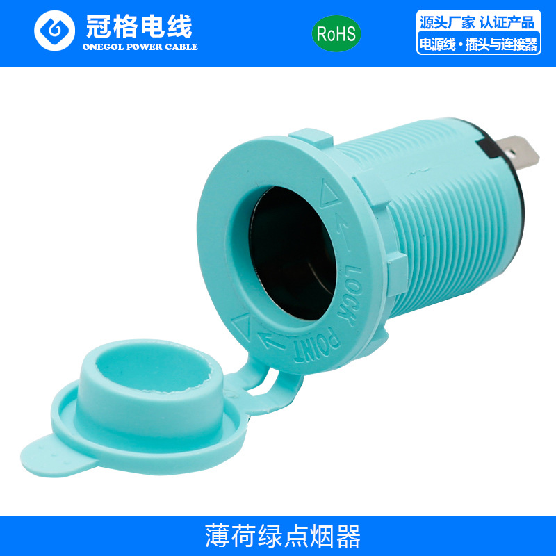 防水点烟母座 户外储能防水取电座12V-24V汽摩改装防水点烟器母座
