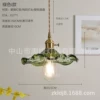 Green ceiling lamp