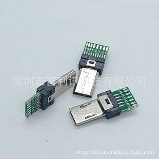 MICRO USB ���^ 15P���唵���B���� ֧�ֿ��T�������ṫ�^