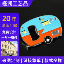 冰箱 贴开瓶器公司礼品珐琅徽章定制做磁吸DIY创意啤酒起子