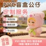 定制定做pvc树脂公仔