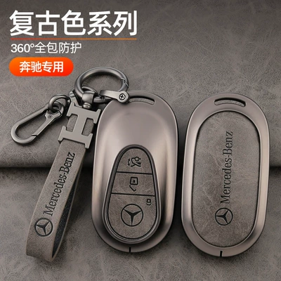 Mercedes-Benz new E-Class key | Car key bag