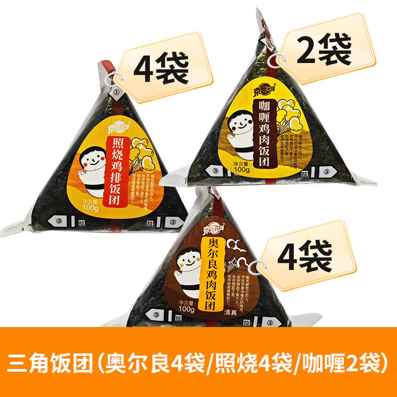 [단골 추천] 데리야끼 4 + 올리언스 4 + 카레 2