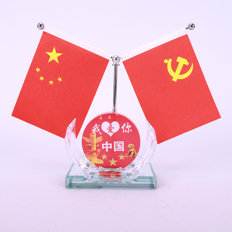 8.我爱中国(长城五角星).JPG