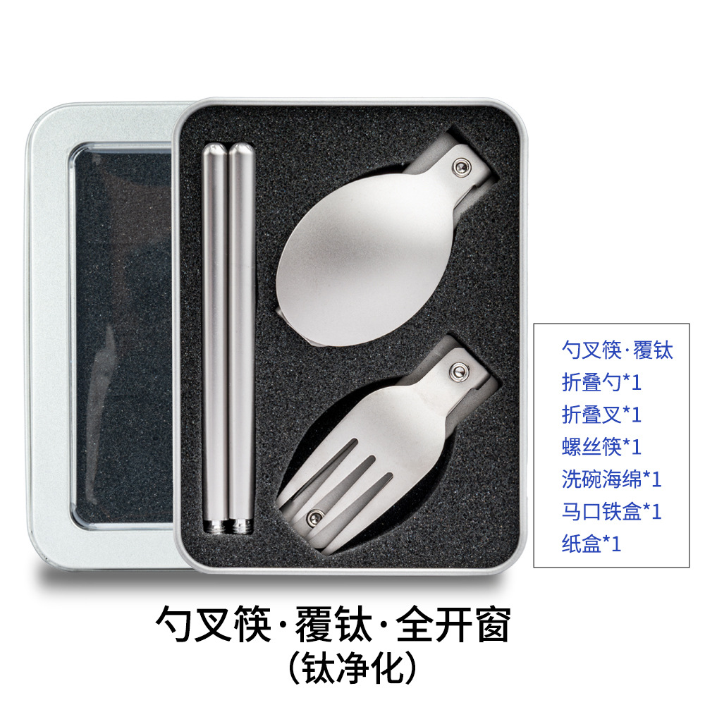 숟가락, 포크, 젓가락 - 티타늄 코팅 - 전체 창