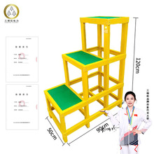 绝缘高低凳高压双层凳子三层可移动电工玻璃钢绝缘凳