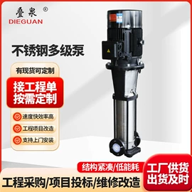 离心泵;配电柜;供水设备