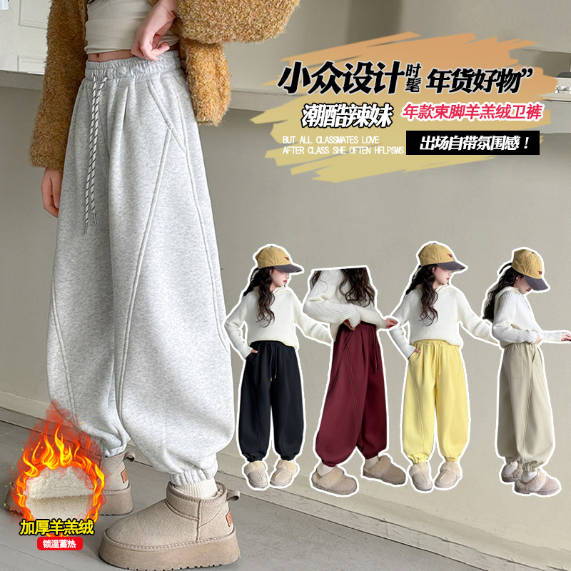 女大童加绒裤子秋冬装2024新款洋气一体绒直筒裤女孩加厚休闲卫裤