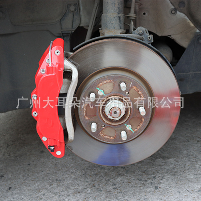 自動車改造ハブカバー装飾ブレーキカバー立体ブレーキ装飾キャリパーアワビ蓋キャリパーカバー大中小|undefined