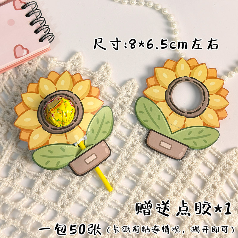 アメの迎賓カードに喜びがついています。喜糖kt板を食べて結婚してください。|undefined