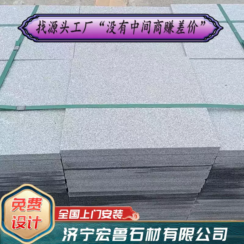 芝麻白花岗岩火烧板材荔枝面大理石光板地铺石白麻外墙面干挂石材