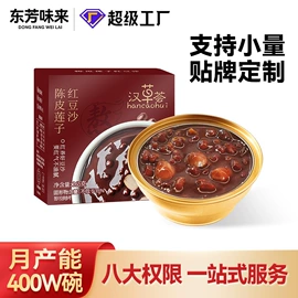 燕窝;方便粥类;滋补养生饮品/炖品