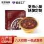 汉草荟代工即食定制红豆沙