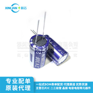 Cxhp2R7306R-Tw 30F 2.7V 70Ua Plug-In D16Xl30Mm Supercapacitor Brand New