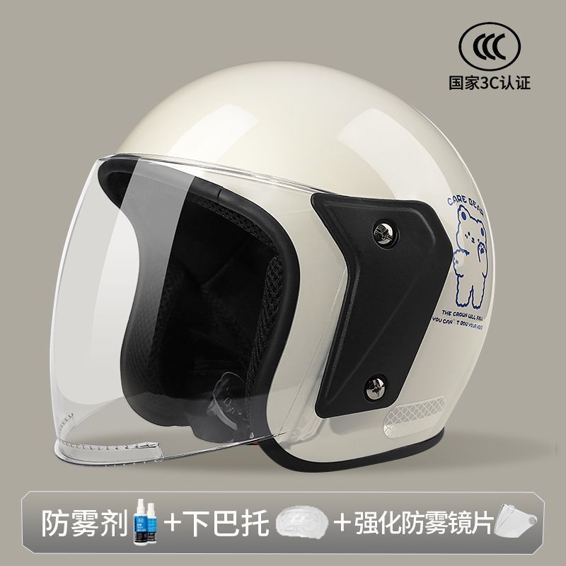 Women Half Helmet | Universal Auto Parts and Accessories - 3c-certified-hd-anti-fog-beige-609