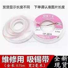 ��˿ ������ ���ߺ��������� CP-2015������ �Ͳ��� ����˿
