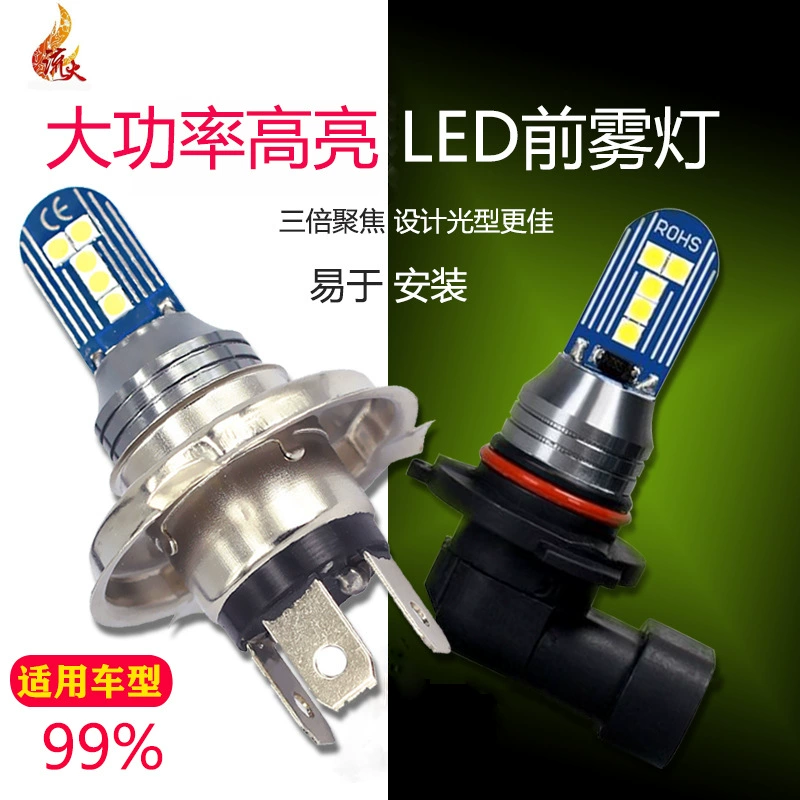 Новая автомобильная LED противотуманная фара H4 3030 10smd лаймовый свет антиобледенение подсветка высокая мощность белый свет передняя противотуманная фара