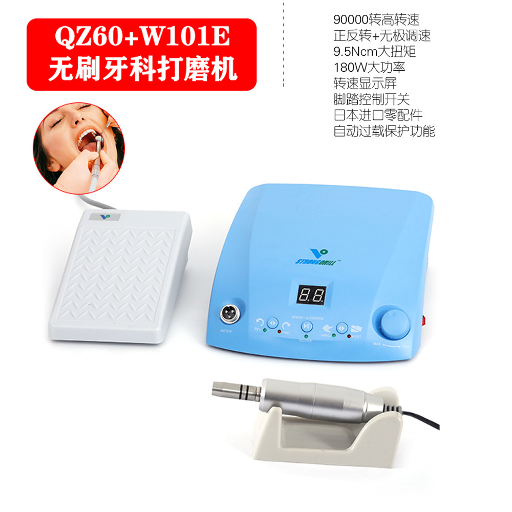 台式无刷牙科打磨机小型电动雕刻机抛光牙机配五万转E型手柄马达