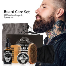 羳Ӧ beard kit װװ