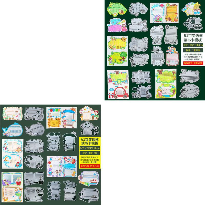 A1+B1 100 -changing border reading card (24 photos)