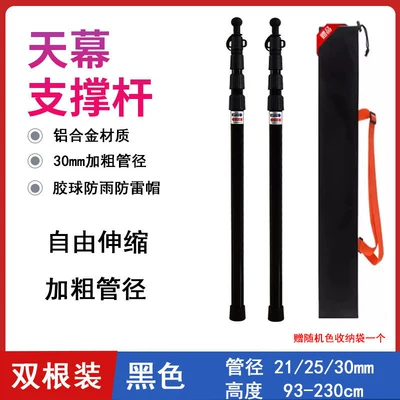 hanging point black-coated tarpaulin rainproof: Avtomobil yan çətirləri - rubber-ball-aluminum-alloy-telescopic-rod-2-black-pieces-multiple-people