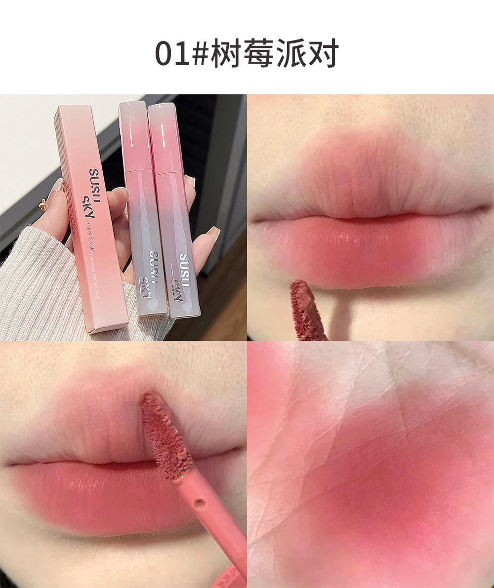 SUSU SKY Light Peach matte lip mud, lip glaze and velvet lift the complexion, smooth and not dry, making the skin look fairer. Affordable for cross-border students undefined