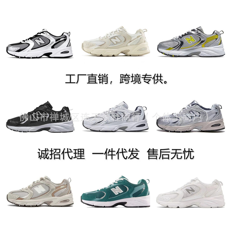 莆田靴 nb530 シリーズグレーシルバー男性と女性のスポーツとレジャー夏メッシュ通気性カップルスタイルお父さん靴|undefined