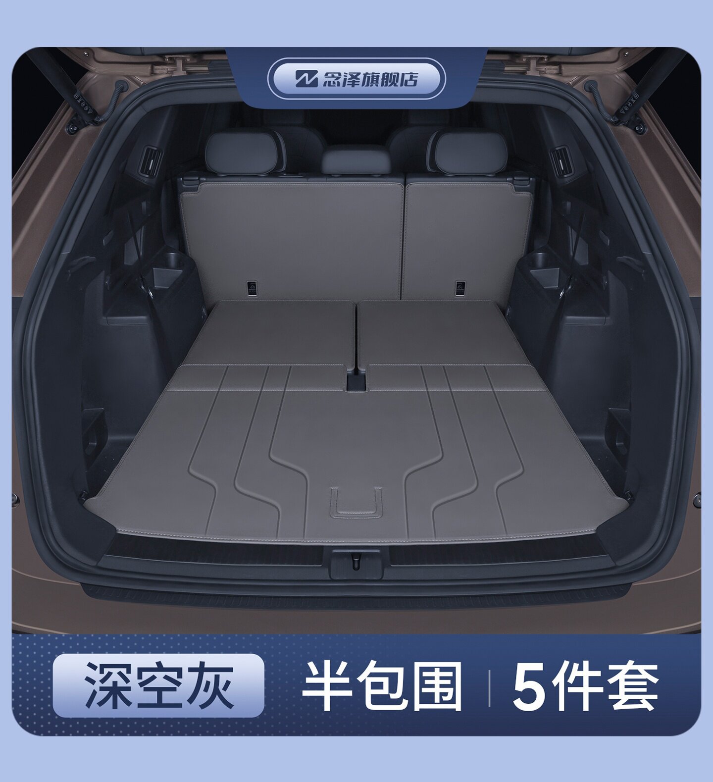 Suitable for 26 models of Volkswagen Touran Pro, full coverage trunk mat, 25 models of Touran trunk mat, car accessories decoration