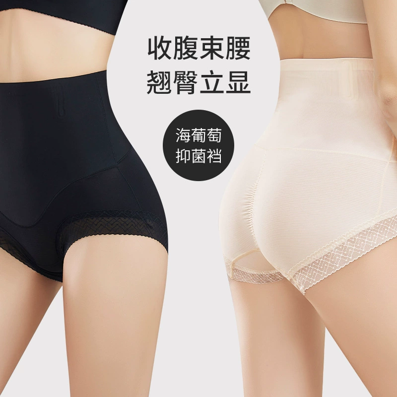 Powerful overall, waist belt, trousers, underwear for hips shape correction