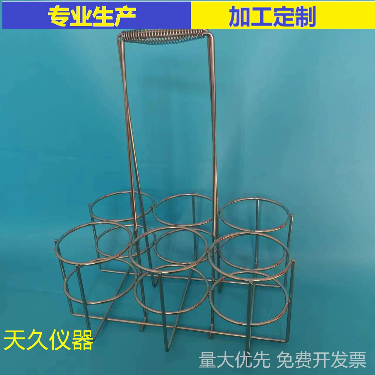 Бутылка реагента 3TBWKTV специальная пивная стойка из нержавеющей стали барная стойка корзина для пива портативная шесть бутылок